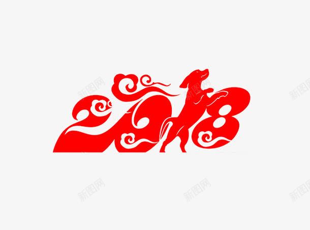 创意2018红色艺术字png免抠素材_88icon https://88icon.com 2018 2018狗年 创意2018红色艺术字 创意字体 字体设计 数字 狗年 狗年大吉 艺术字