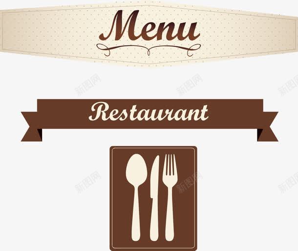 菜单png免抠素材_88icon https://88icon.com Menu 菜单 菜单封面 菜谱 餐馆