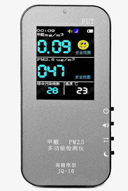 家用甲醛检测仪png免抠素材_88icon https://88icon.com 多功能室内检测仪器 室内专业甲醛检测仪 有毒有害气体检测 测甲醛 测甲醛仪器 甲醛快速检测 甲醛检测仪器