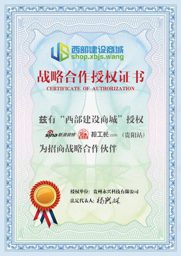 欧式古典花纹背景聘书png免抠素材_88icon https://88icon.com 欧式花纹聘书 欧式花纹证书 矢量聘书 矢量证书 聘书 聘书模板 聘书背景