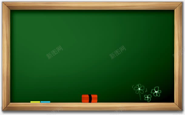 绿色黑板粉笔板擦png免抠素材_88icon https://88icon.com 粉笔 绿色 黑板
