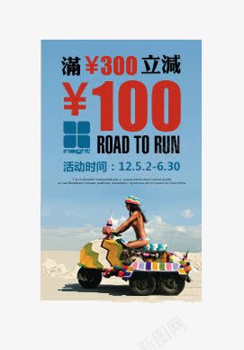 满减促销标签png免抠素材_88icon https://88icon.com Webdesign 促销 导航 平面设计 悬浮 悬浮标签 折扣 标签 活动 网店店铺装修 网页设计