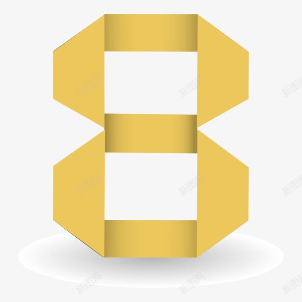 叠纸数字8png免抠素材_88icon https://88icon.com 8 折叠效果 数字