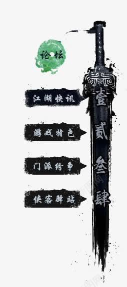 讯息栏png免抠素材_88icon https://88icon.com 场景 按钮 游戏 界面 讯息 资讯 边框