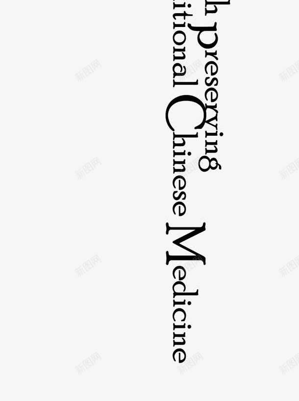 春天养肝养生书签png免抠素材_88icon https://88icon.com 中医 书签 传统 养生 养肝 四季 季节 春天 秋季养生