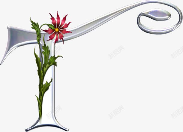 艺术字母png免抠素材_88icon https://88icon.com T 艺术字母 花纹 花藤 金属字 金属字样机