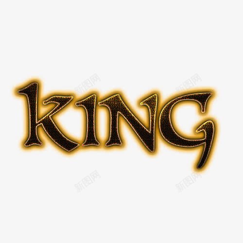 kingpng免抠素材_88icon https://88icon.com 艺术字 英文字母 金属质感 黑色