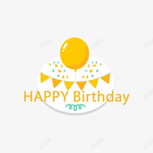 黄色气球和拉旗生日快乐标签png免抠素材_88icon https://88icon.com 标签 气球 生日快乐 矢量标签 黄色