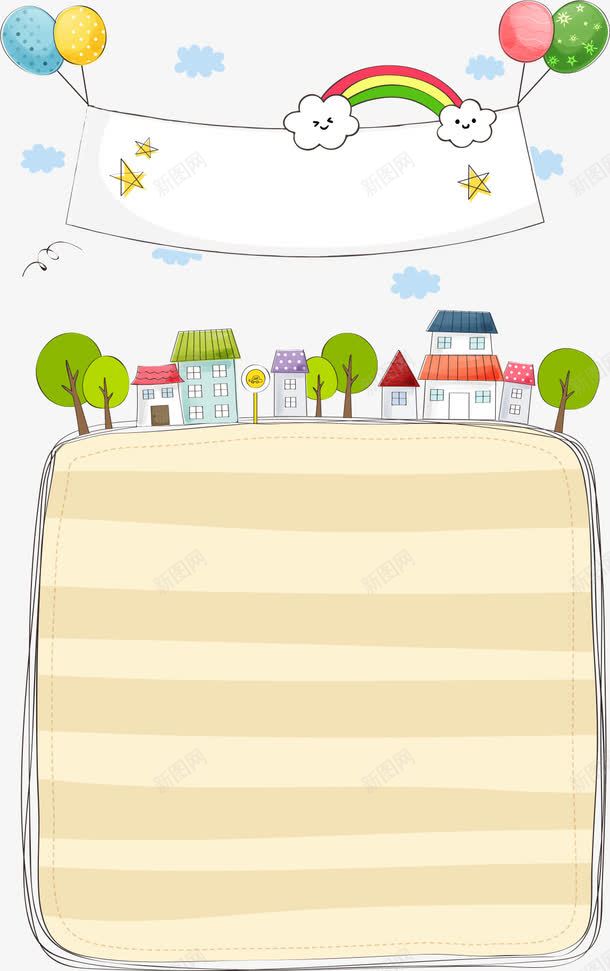气球白云与彩虹png免抠素材_88icon https://88icon.com 卡通插画 卡通气球 小树 建筑 彩虹 房屋 气球 白云