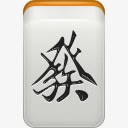 蓝色找到放大镜搜索观变焦麻将png免抠素材_88icon https://88icon.com blue find glass magnifying search view zoom 变焦 找到 搜索 放大镜 蓝色 观 麻将发
