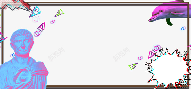 电商蒸汽波故障风边框psd免抠素材_88icon https://88icon.com banner 促销 劳动节 故障风 时尚 电商 蒸汽波 通用 高端时尚