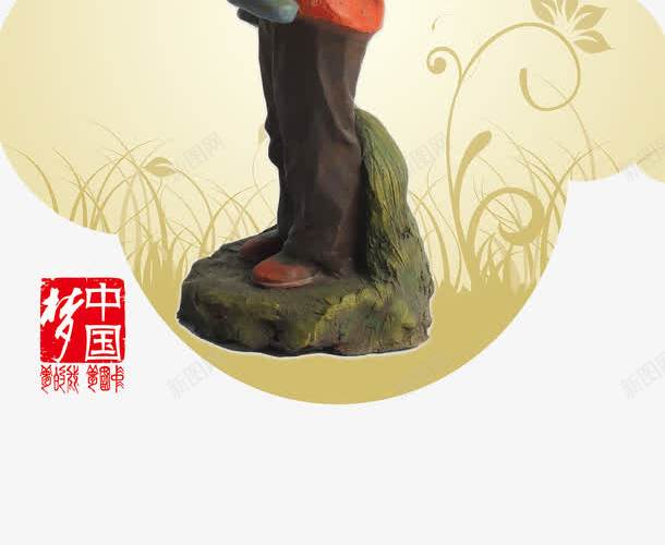 关爱留守儿童png免抠素材_88icon https://88icon.com 免抠图 免设计 公益广告 关爱留守儿童模板下载 关爱留守儿童素材下载 其他 树新风 源文件 留守儿童 白色 讲文明 讲文明树新风