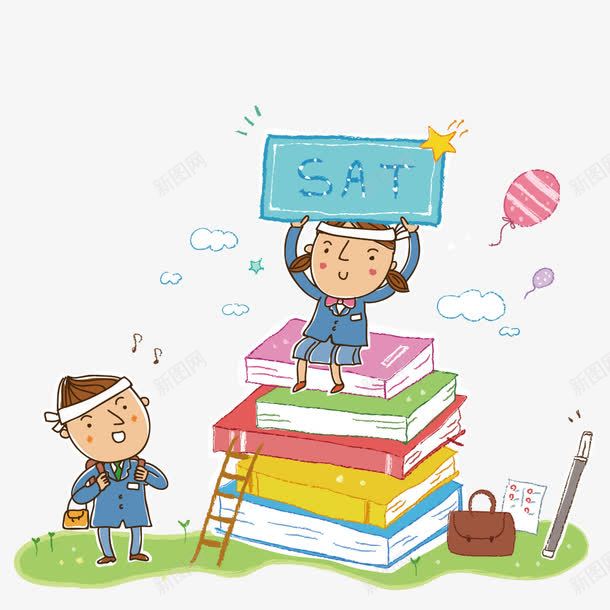 攀登书山的学生png免抠素材_88icon https://88icon.com 励志 学习 教育