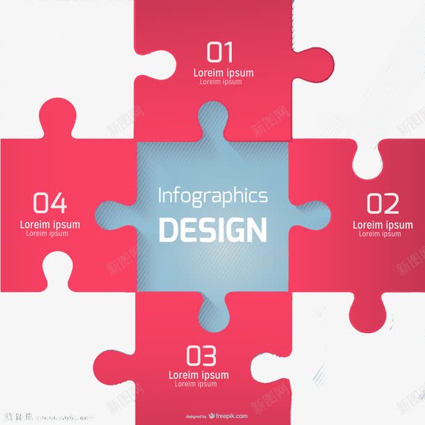 粉红色拼图png免抠素材_88icon https://88icon.com ppt模板 小卡片 玩具拼图 网页素材 蓝色拼图 装饰图