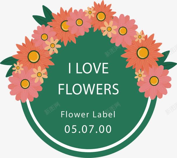 小雏菊装饰标题框png免抠素材_88icon https://88icon.com 小雏菊 小雏菊标题框 绿色标签 邀请函