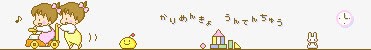 卡通分割线png免抠素材_88icon https://88icon.com 个性特色分隔线 唯美分割线 花式分割 详情页分割线