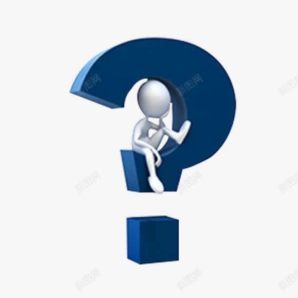 3D小人png免抠素材_88icon https://88icon.com 3D小人 思考 电子商务 白色小人