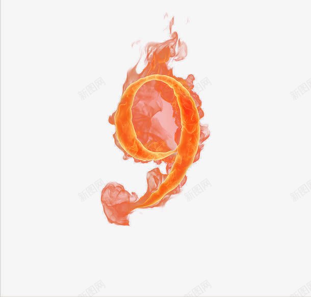 燃烧火焰字体png免抠素材_88icon https://88icon.com 9 火焰字体 火焰数字 燃烧 阿拉伯数字