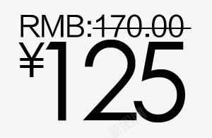 价格数字艺术字文字排版png免抠素材_88icon https://88icon.com RMB 价格 原价 数字艺术字 文字排版 特价