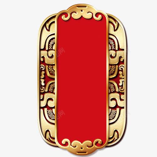 中秋店招海报牌匾png免抠素材_88icon https://88icon.com 中秋 传统牌匾 店招 牌子