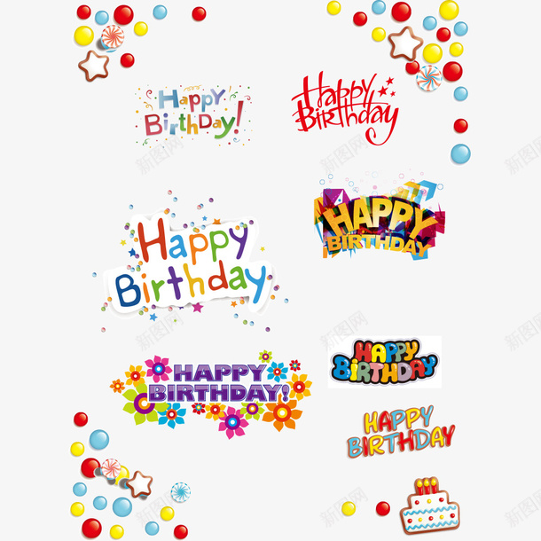 happypng免抠素材_88icon https://88icon.com happy 卡通字母 字体 庆祝 星星 节日庆祝 蛋糕