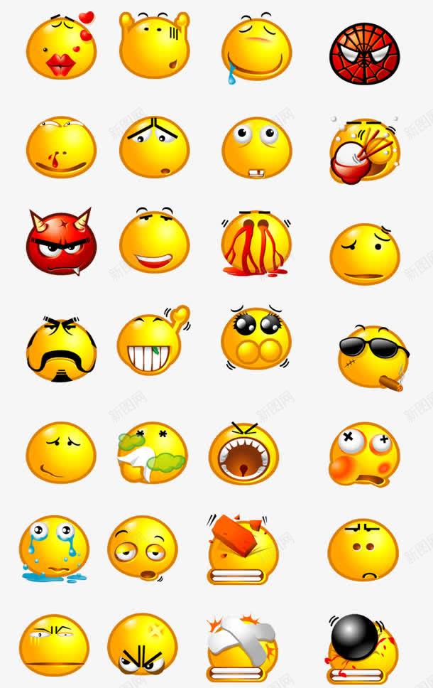 有趣表情png免抠素材_88icon https://88icon.com 哭开心笑亲亲可怜