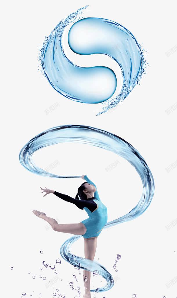 太极水造型装饰图案png免抠素材_88icon https://88icon.com 图案 太极 装饰 造型