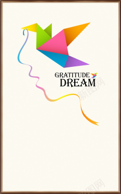 彩色扁平H5背景背景图片 彩色扁平H5背景背景