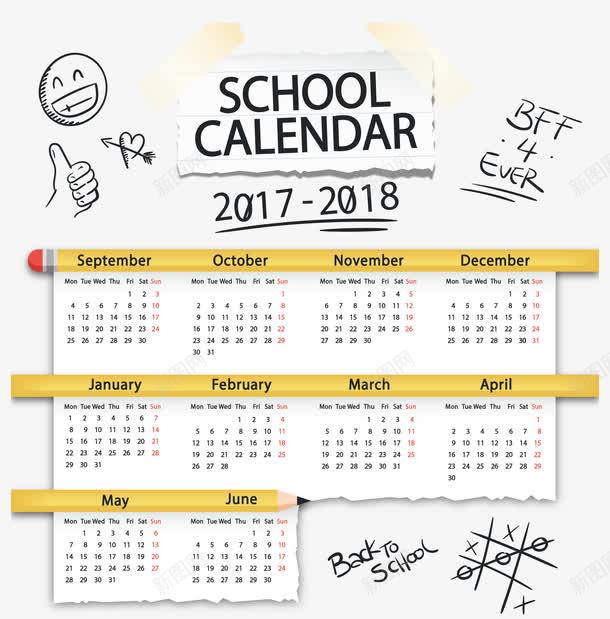 手绘铅笔校历模板png免抠素材_88icon https://88icon.com 开学校历 手绘校历 新学期 校历 矢量png