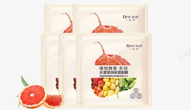 一叶子保湿面膜png免抠素材_88icon https://88icon.com 一叶子 产品实物 保湿面膜 化妆品 美妆 美白