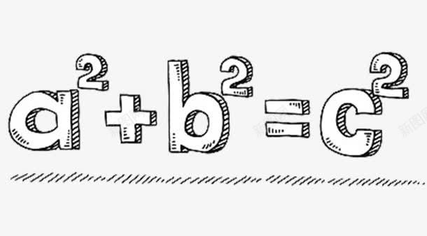 数学符号数学公式png免抠素材_88icon https://88icon.com 加减乘除 大于等于 学习方式 小学数学 数学符号 数学课程 计算算术