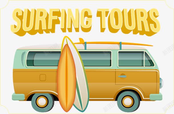 夏威夷度假主题png免抠素材_88icon https://88icon.com E 云朵 冲浪板 划桨板 单层巴士 卡片 夏威夷 巴士 帆船 广告设计 度假 怀旧 拖鞋 插画 植物 椰子树 椰汁 汽车 沙滩 海岛 海岛小船 海报 海星 海滩 潜水镜 画册 白云 章鱼 背景 船只 装饰 设计 车辆 遮阳伞 鱼