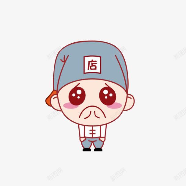 委屈的店小二png免抠素材_88icon https://88icon.com 卡通店小二 卡通手绘 委屈的店小二 店小二表情图