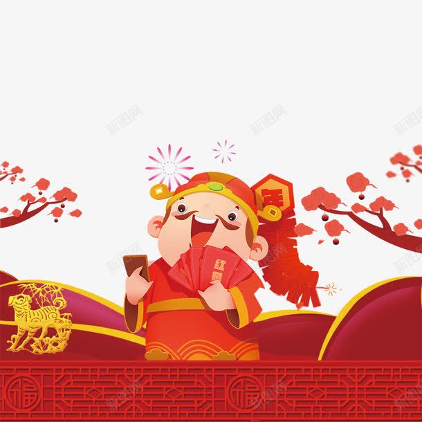 财神来到png免抠素材_88icon https://88icon.com 中国红 中国风 卡通财神 发红包 手绘财神 财神 财神发钱
