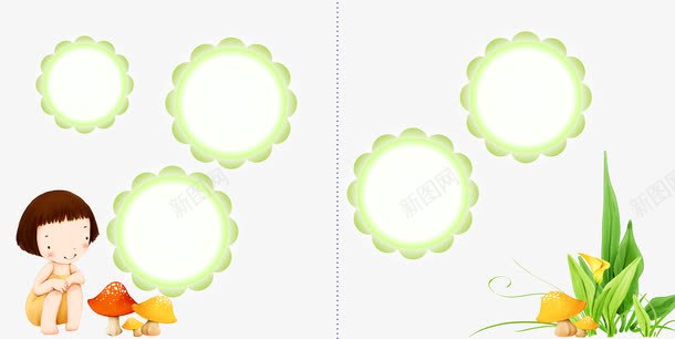 圆形边框儿童成长相册png免抠素材_88icon https://88icon.com DIY相 儿童影楼相册 儿童成长档案 儿童成长相册 儿童成长记录 儿童摄影相册 儿童相册 可爱相册 宝宝成长档案 宝宝相册 宝贝成长录 家长联系手册 幼儿园手册 成长档案 成长相册模板 成长纪念册 相册模板 简约