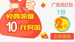 钱袋png图片下载 钱袋素材