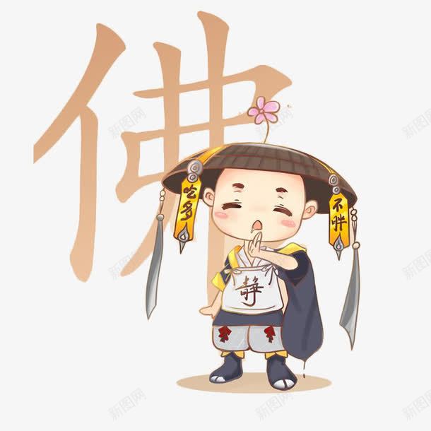 手绘小和尚png免抠素材_88icon https://88icon.com 佛 光头小和尚 卡通小和尚 古代 小和尚 小沙弥 手绘和尚 手绘小和尚 插画 漫画 表情
