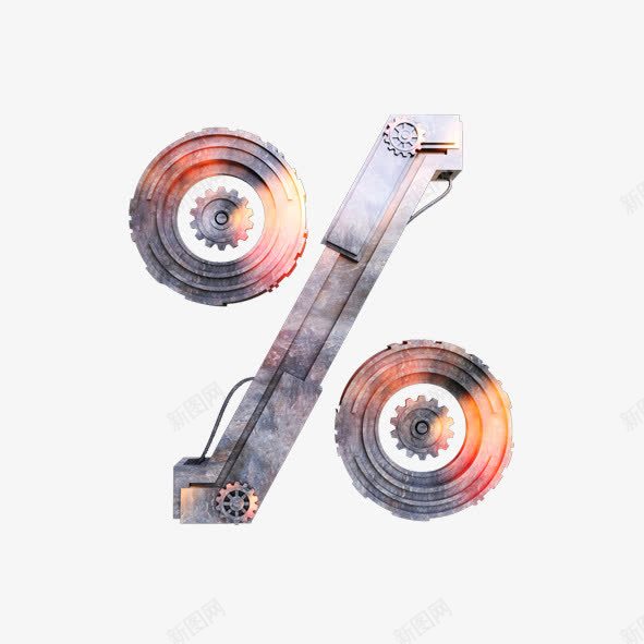 金属艺术字png免抠素材_88icon https://88icon.com 彩色金属数字 百分百号金属质感字体 金属字 金属字样机 金属数字 金属艺术字 齿轮管道