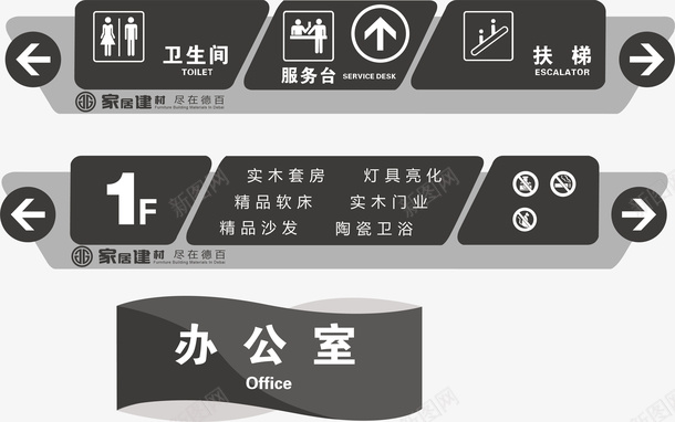 引导牌几何图案高档黑色户外系统矢量图ai免抠素材_88icon https://88icon.com 几何图案 室外 导流牌 导视牌 展架 广告 广告导视牌矢量 广告牌 引导牌 引导牌几何图案高档黑色户外系统应用免费下载 标示 校园导视系统 矢量图 矢量设计 警示牌