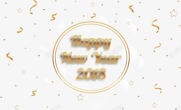 金色彩带花纹新年png免抠素材_88icon https://88icon.com 2018新年 彩带飘飘 新年 新年快乐 矢量png 金箔纸 金色彩带