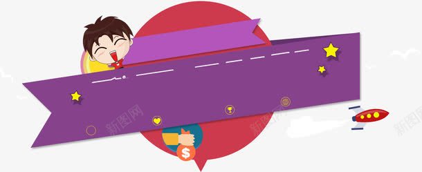不规则扁平背景png免抠素材_88icon https://88icon.com 几何 卡通 商务 多边形 扁平 电商