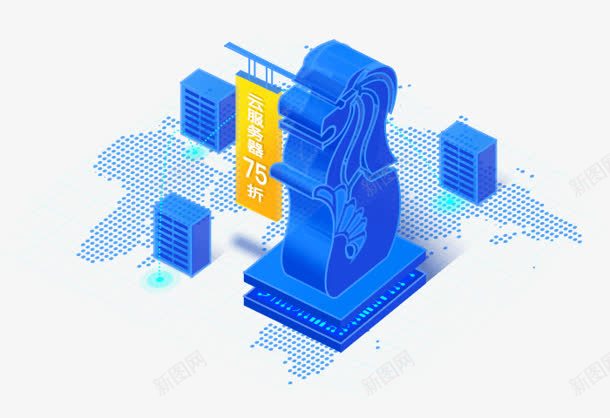 云服务器75折数据库开放png免抠素材_88icon https://88icon.com 75 开放 数据库 服务器