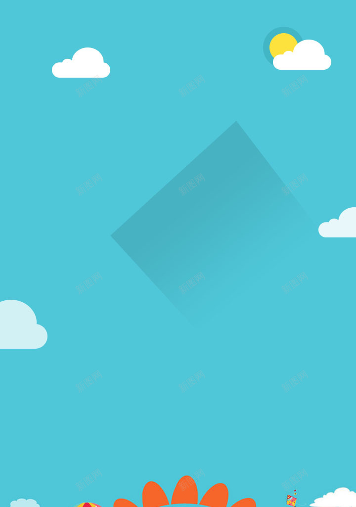 彩色扁平H5背景jpg设计背景_88icon https://88icon.com H5 H5背景 h5 云朵 卡通 太阳 彩色 扁平 手绘 炫酷 童趣