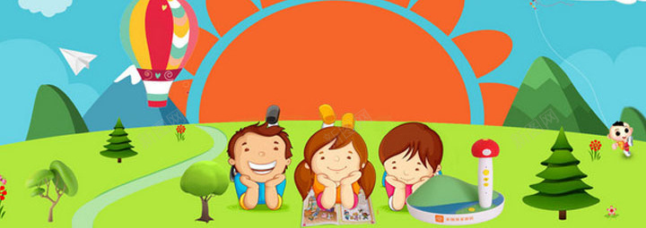 彩色扁平H5背景jpg设计背景_88icon https://88icon.com H5 H5背景 h5 云朵 卡通 太阳 彩色 扁平 手绘 炫酷 童趣