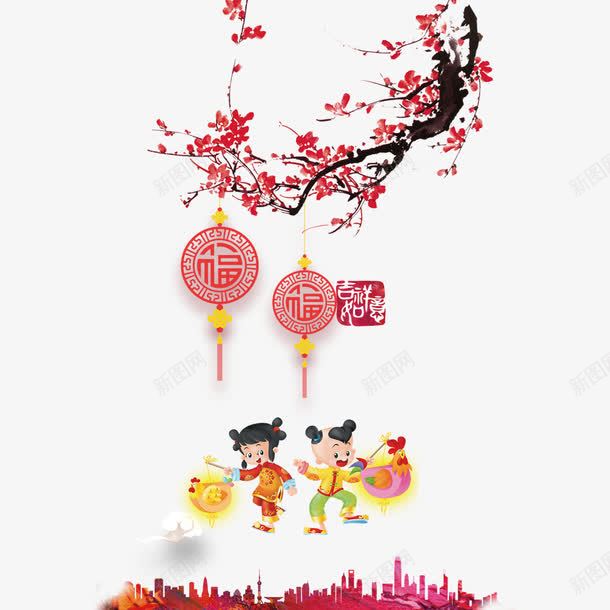 梅花福坠png免抠素材_88icon https://88icon.com 2017年金鸡迎春舞台背景设计PSD素材下载 2017新年 2017毛笔字 古典背景 新年 新年快乐 梅花 水墨背景 百 祥云 福坠 舞台背景 舞台背景吧 舞台设计 迎新纳福 金鸡报喜 金鸡迎春 鸡年