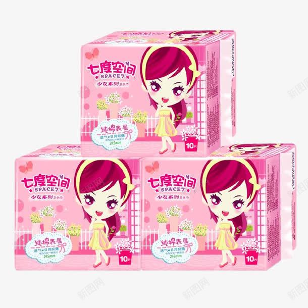 七度空间日用棉薄png免抠素材_88icon https://88icon.com png图片素材 七度空间 免费png元素 卫生巾 生活用品 装饰素材 高清免费png素材