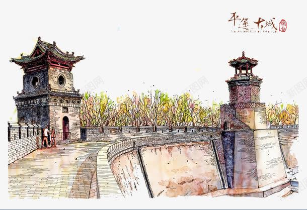 手绘建筑png免抠素材_88icon https://88icon.com 古代建筑 古城 平遥古城 水彩
