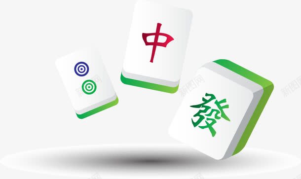 手绘麻将矢量图ai免抠素材_88icon https://88icon.com 中发白 二饼 手绘 矢量图 立体 立体麻将 红中 麻将 麻将发
