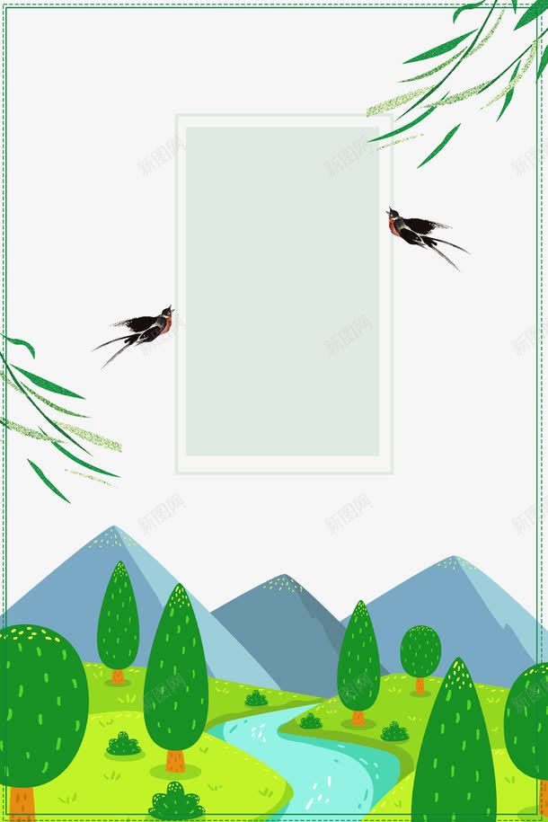 二十四节气之春分燕子杨柳png免抠素材_88icon https://88icon.com 中国节气 二十四节气 传统节日 春分 春天 春季 艺术字