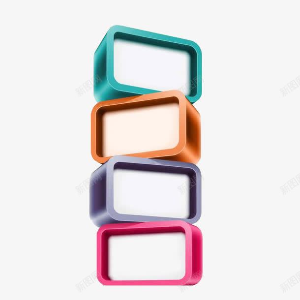 彩色立体PPT装饰png免抠素材_88icon https://88icon.com PPT装饰透明PNG素材 多边形免费PNG下载 工作总结装饰 年终总结素材 彩色 立体